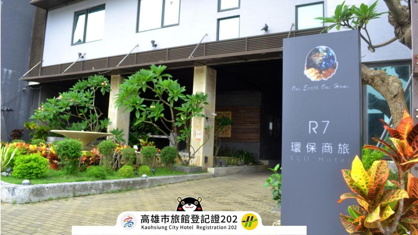 R7 Hotel Kao-siung Exteriér fotografie