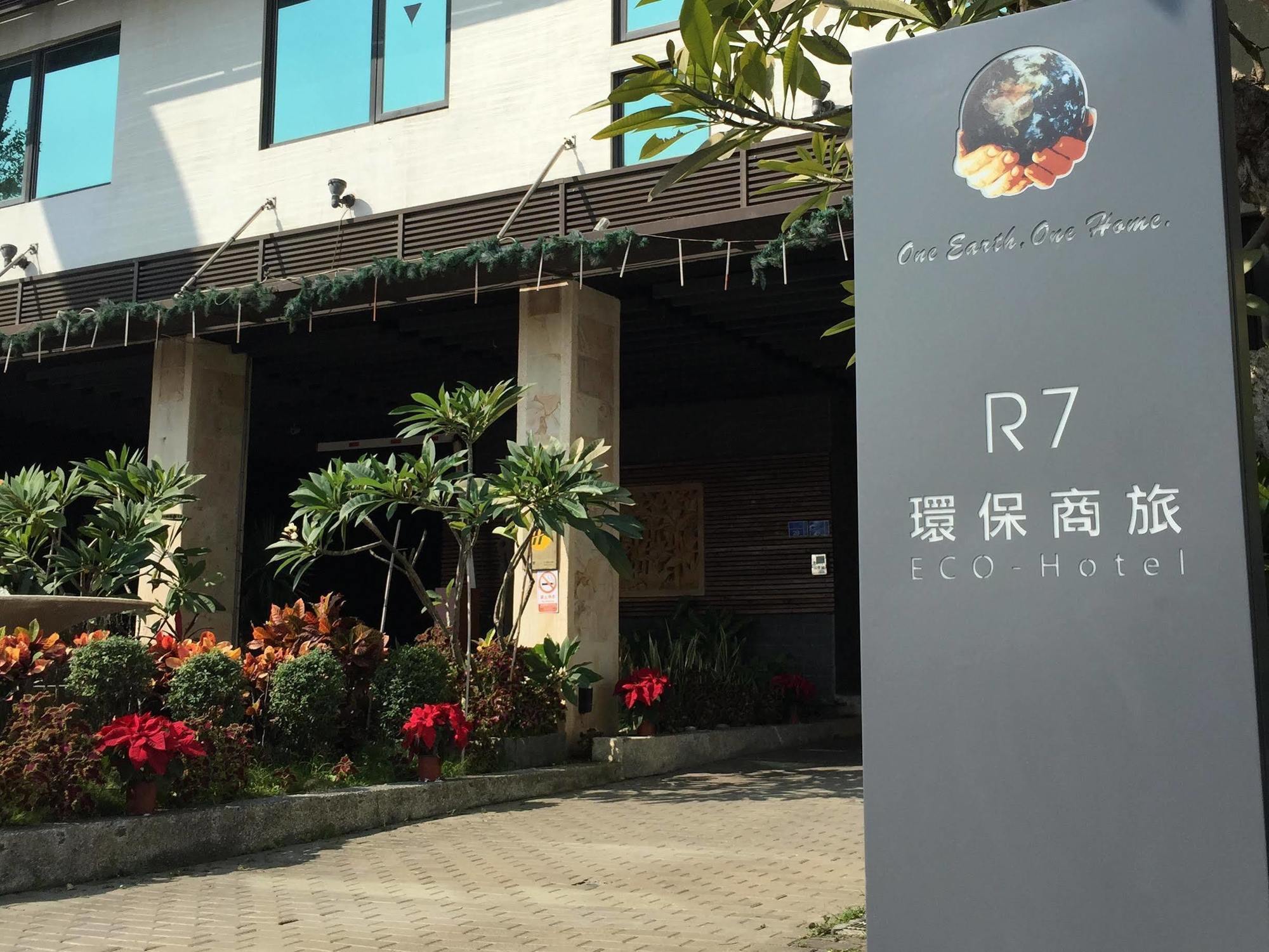 R7 Hotel Kao-siung Exteriér fotografie